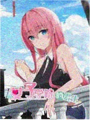 韩综周末露营社片单封面